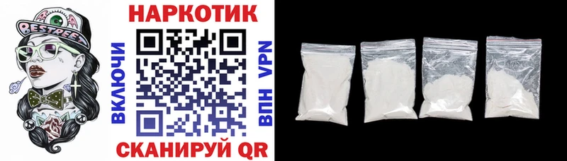 Где купить наркотики Шарья ГАШ  Метамфетамин  АМФ  А ПВП  Бошки Шишки  Меф мяу мяу  Кокаин 