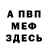 МЕТАДОН белоснежный Uldashka Monday