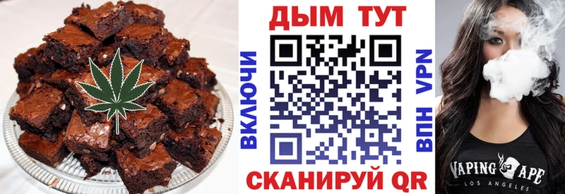 Еда ТГК конопля  мориарти какой сайт  Шарья 