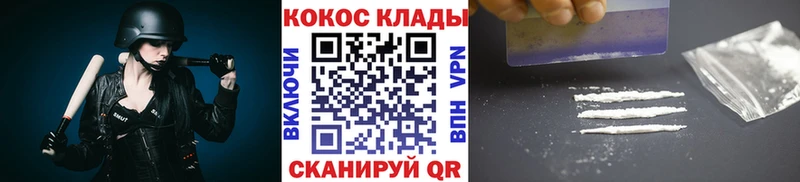 наркошоп  Шарья  Кокаин Перу 
