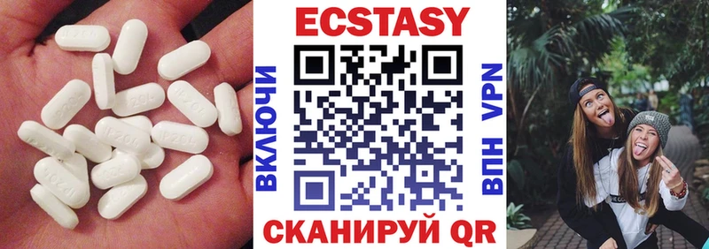мега как зайти  Шарья  Экстази 280мг 