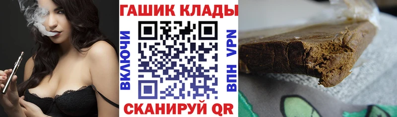 Гашиш Изолятор  ОМГ ОМГ сайт  Шарья  купить  цена 