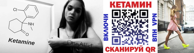 блэк спрут зеркало  Шарья  КЕТАМИН ketamine 
