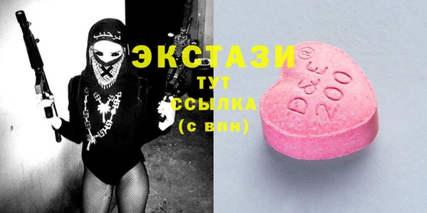 ГАЛЛЮЦИНОГЕННЫЕ ГРИБЫ Белоозёрский