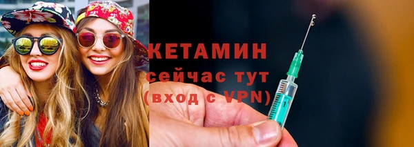ГАЛЛЮЦИНОГЕННЫЕ ГРИБЫ Белоозёрский