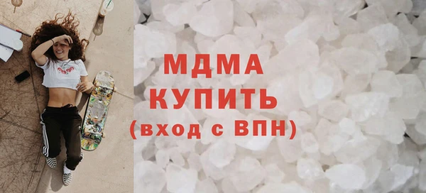 метамфетамин Белокуриха
