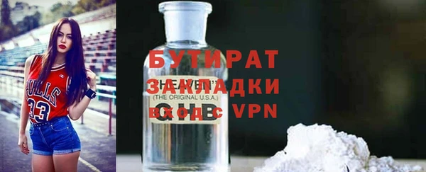 мяу мяу кристалл Баксан
