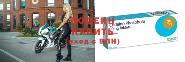 метамфетамин Белокуриха