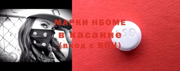 метамфетамин Белокуриха