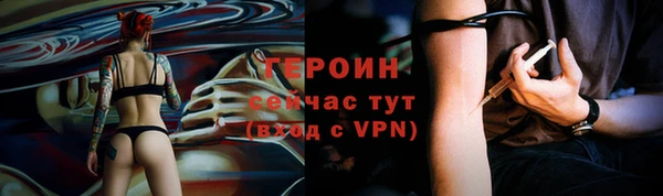 ГАЛЛЮЦИНОГЕННЫЕ ГРИБЫ Белоозёрский