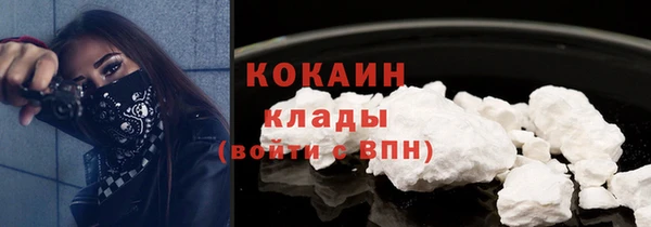 метамфетамин Белокуриха