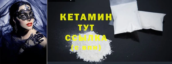 метамфетамин Белокуриха