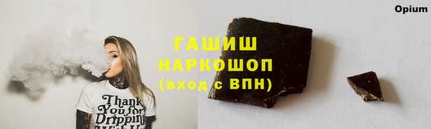 ГАЛЛЮЦИНОГЕННЫЕ ГРИБЫ Белоозёрский