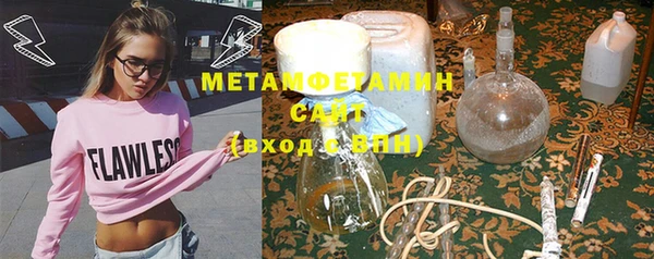 метамфетамин Белокуриха