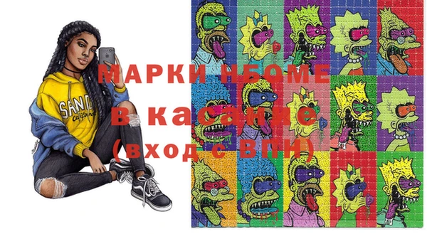 метамфетамин Белокуриха