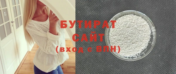 ГАЛЛЮЦИНОГЕННЫЕ ГРИБЫ Белоозёрский