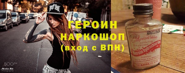 метамфетамин Белокуриха