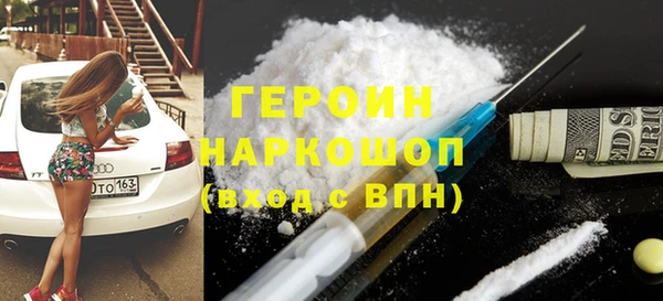 ГАЛЛЮЦИНОГЕННЫЕ ГРИБЫ Белоозёрский