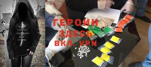 метамфетамин Белокуриха