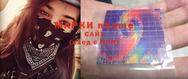 метамфетамин Белокуриха