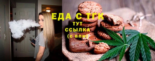 ГАЛЛЮЦИНОГЕННЫЕ ГРИБЫ Белоозёрский