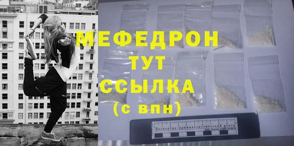 ГАЛЛЮЦИНОГЕННЫЕ ГРИБЫ Белоозёрский