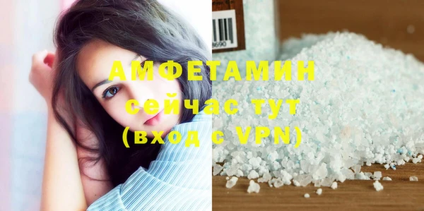 ГАЛЛЮЦИНОГЕННЫЕ ГРИБЫ Белоозёрский