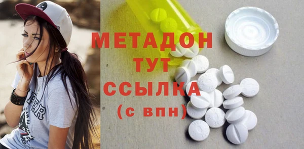ГАЛЛЮЦИНОГЕННЫЕ ГРИБЫ Белоозёрский