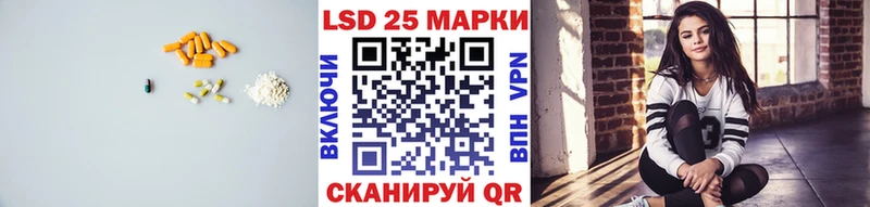 МЕГА как зайти  даркнет сайт  Шарья  LSD-25 экстази кислота 