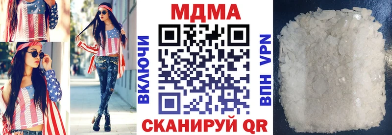 MDMA кристаллы  Шарья 