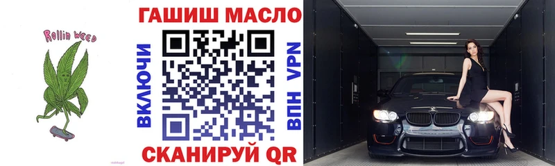 ТГК гашишное масло  Шарья 